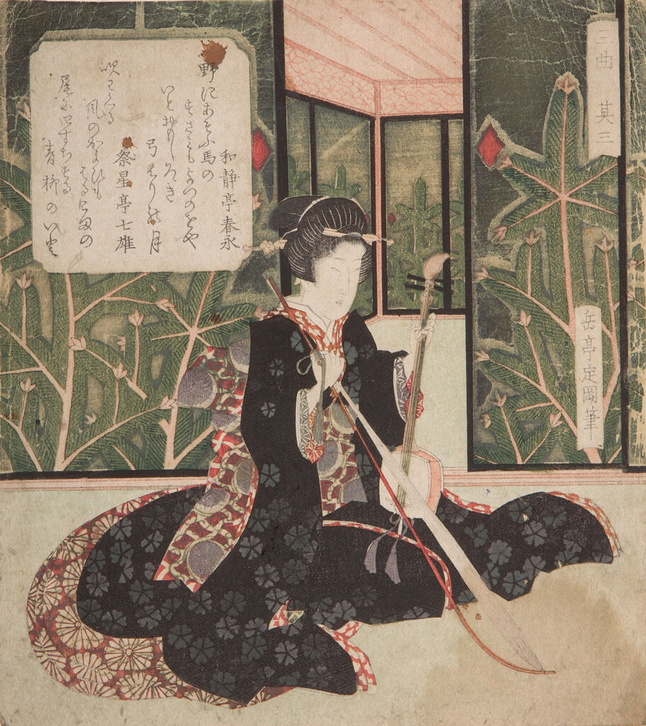 Woman Playing Kyokū, Number Three (Sono San) From The Series Three Musical Instruments (Sankyoku)
