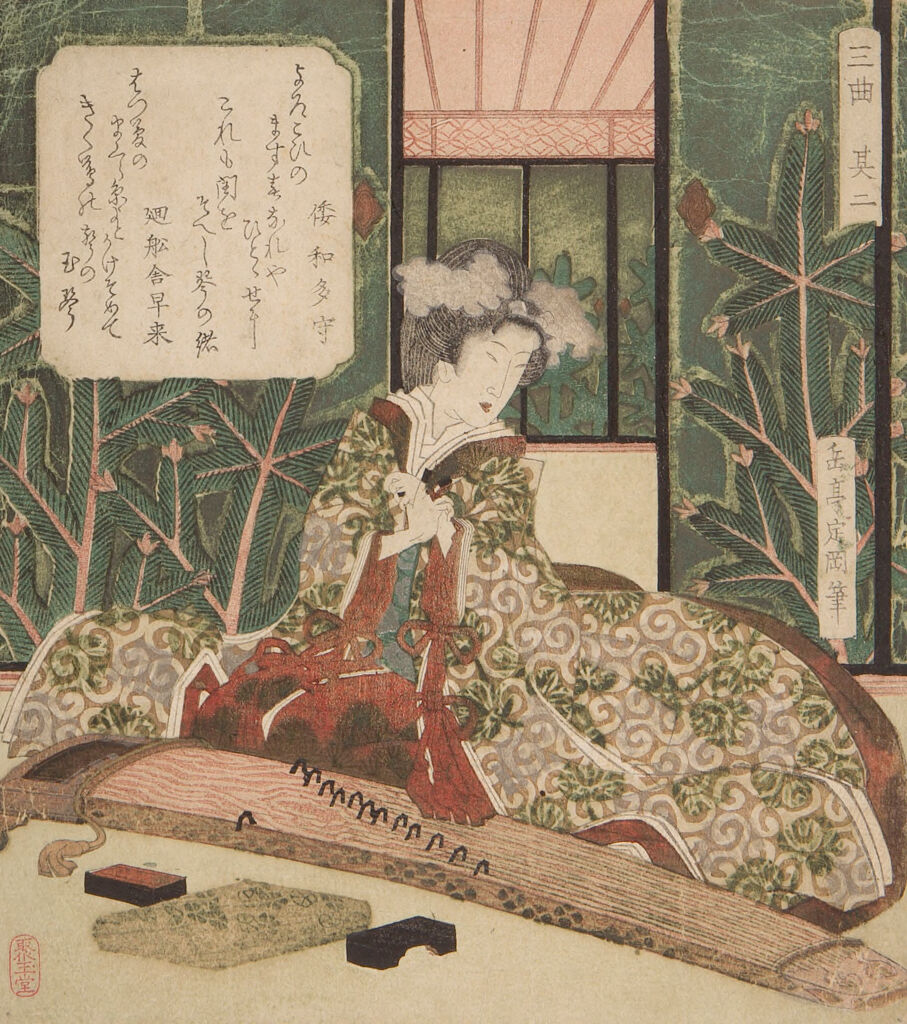 Woman With Koto, Number Two (Sono Ni) From The Series Three Musical Instruments (Sankyoku)