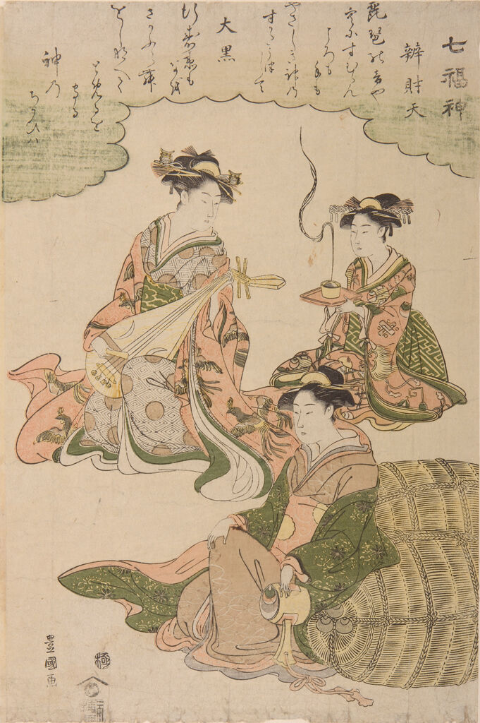 Geisha As The Seven Gods Of Good Fortune (Shichifukujin)