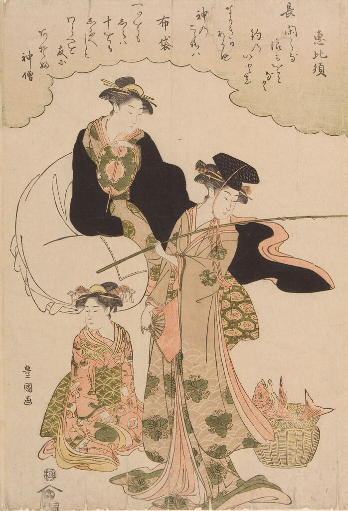 Geisha As The Seven Gods Of Good Fortune (Shichifukujin)