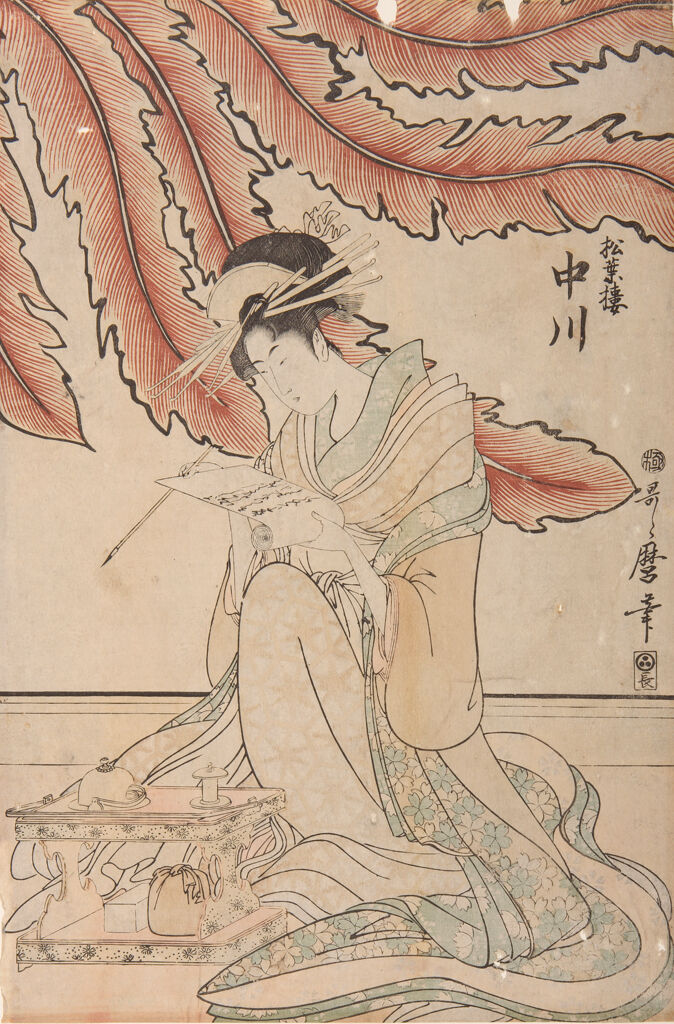 Courtesan Nakagawa Of The Matsubaya (Matsubaya No Nakagawa)