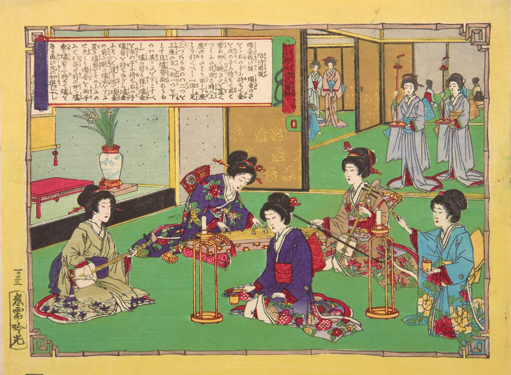Rules For The Department Of Young Ladies (Shōgaku Joreishiki Zukai)
