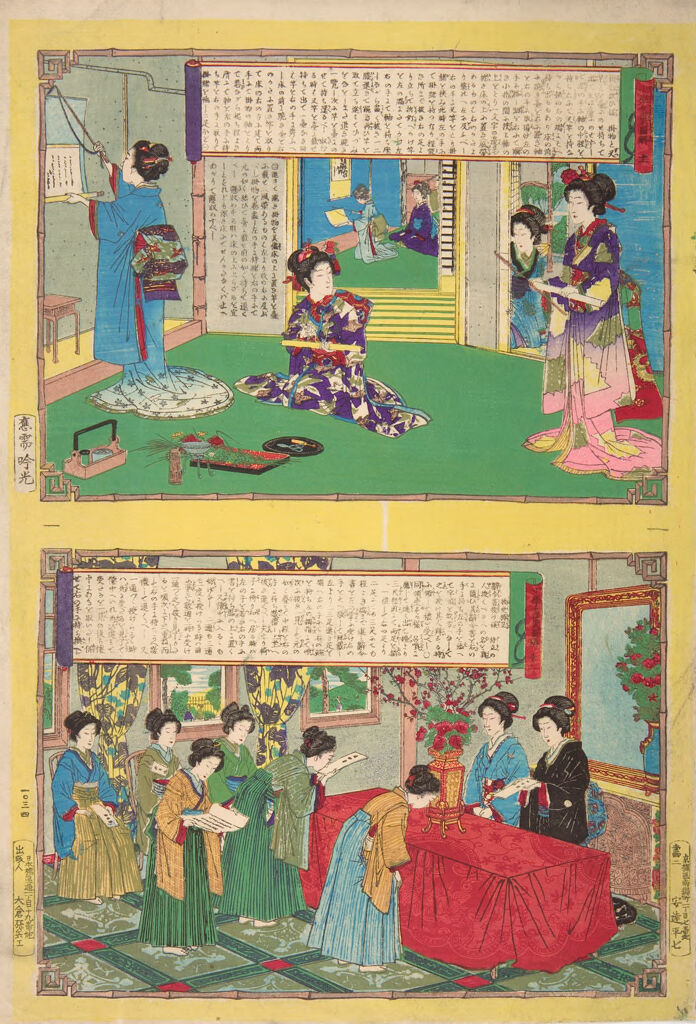 No. 11 And No. 12, From The Series Primary Education: Manners For Women, Explained In Pictures (Shōgaku Joreishiki Zukai)