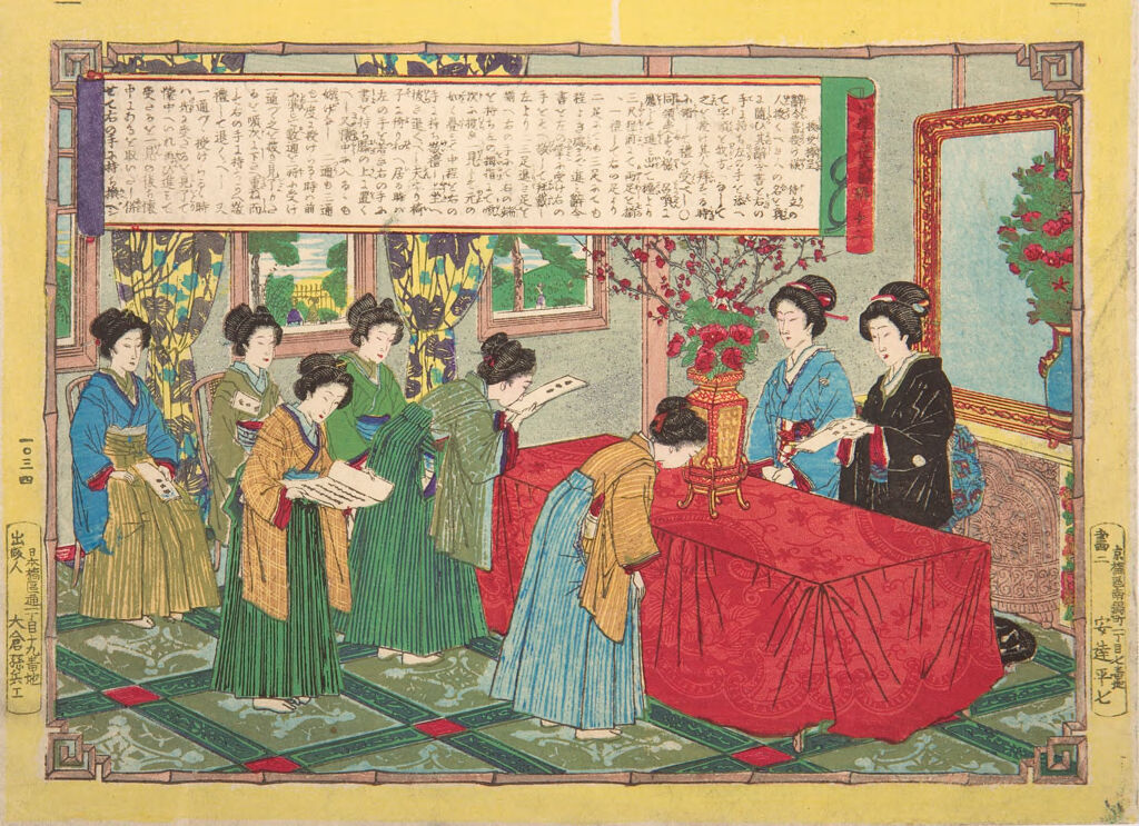 No. 12, From The Series Primary Education: Manners For Women, Explained In Pictures (Shōgaku Joreishiki Zukai)