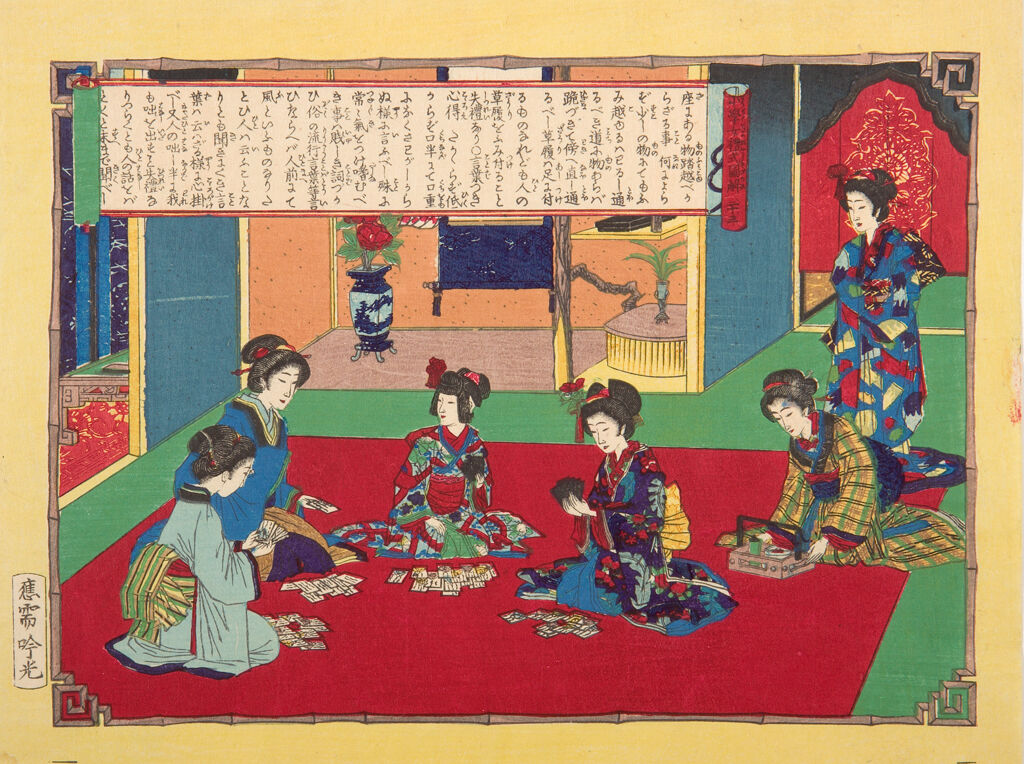 Rules For The Department Of Young Ladies (Shōgaku Joreishiki Zukai)