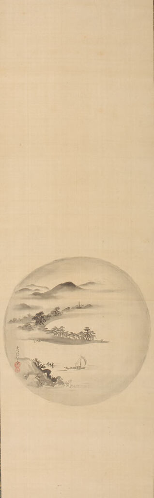 Landscape With Waterfall, Central Scroll Of A Set Of Three