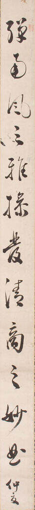 One-Line Calligraphy