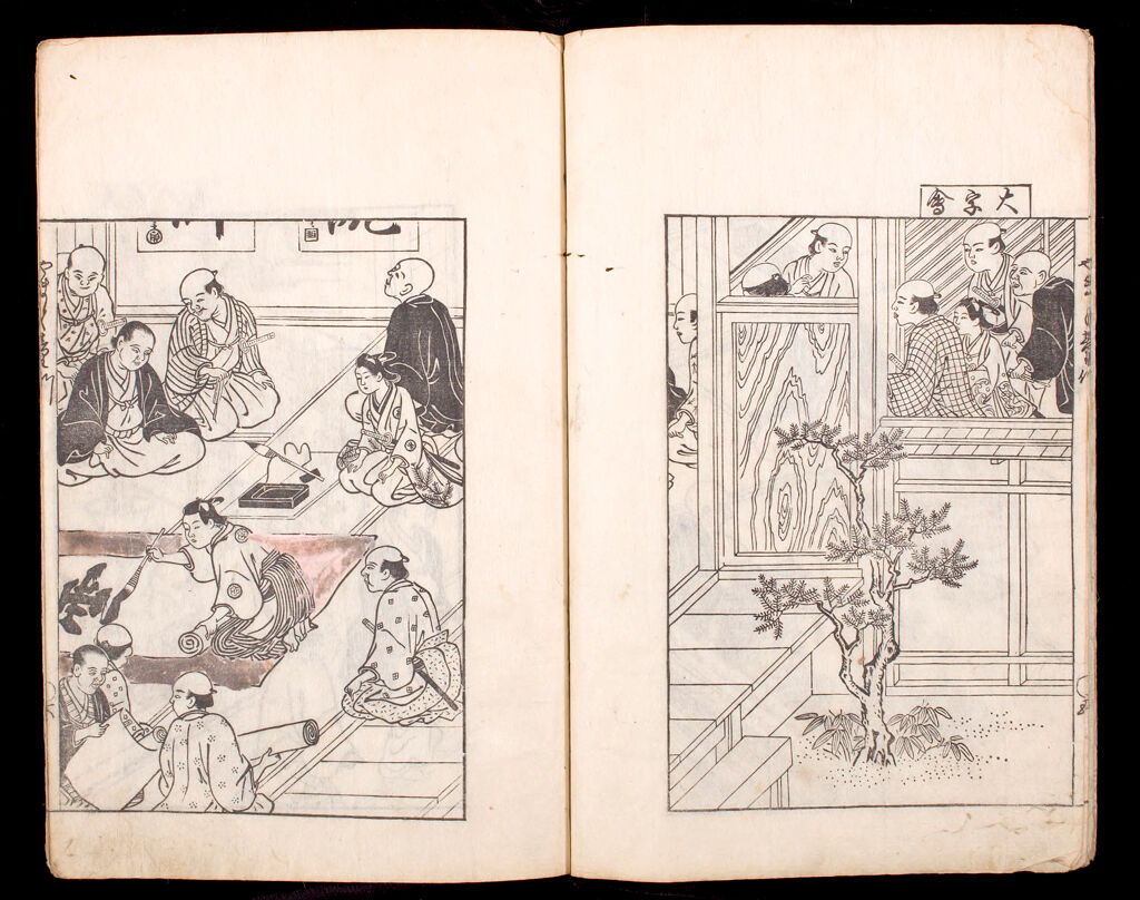 Picture Book Of Ancient Japanese Children's Songs (Ehon Yamato-Warabe), 2Nd Of 3 Volumes