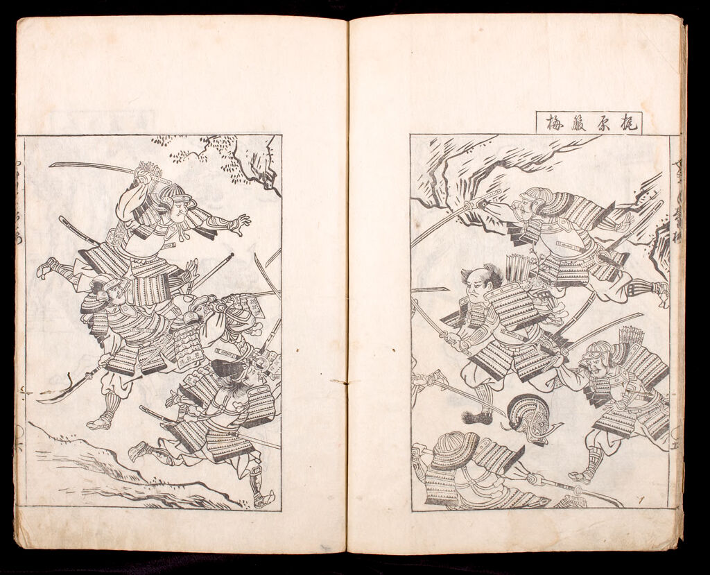 Picture Book Of Ancient Japanese Children's Songs (Ehon Yamato-Warabe), 3Rd Of 3 Volumes