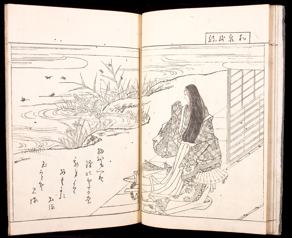 Beauties Of All Times (Ehon Tokiwaga-Gusa), 1St Of 3 Volumes