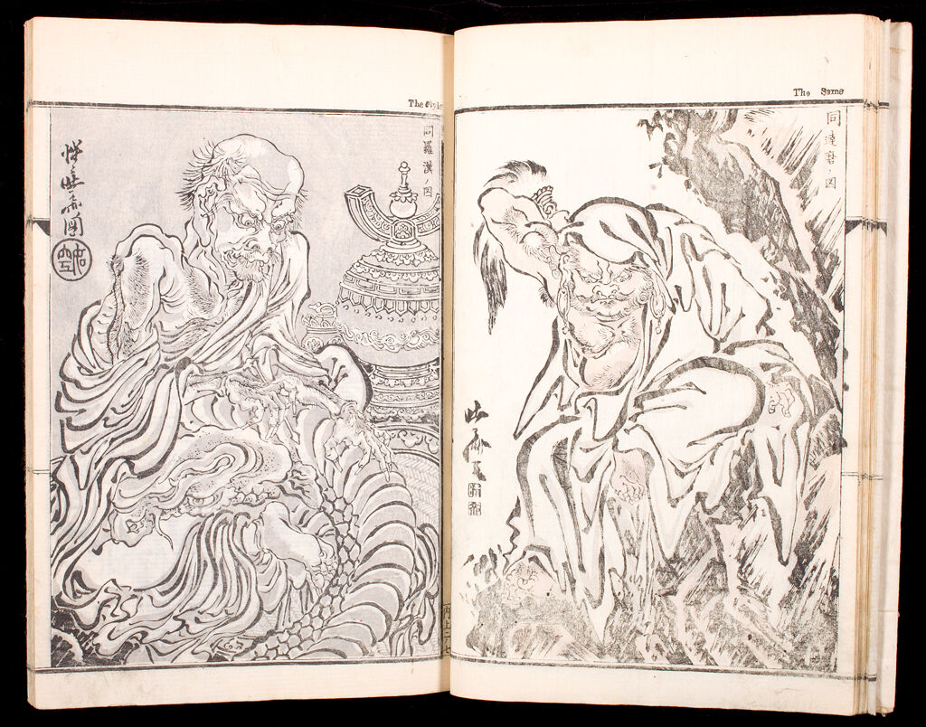 Gyōsai's Discourses On Painting (Gyōsai Gadan), Vol. 1