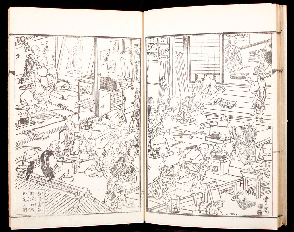 Gyōsai's Discourses On Painting (Gyōsai Gadan), Vol. 3