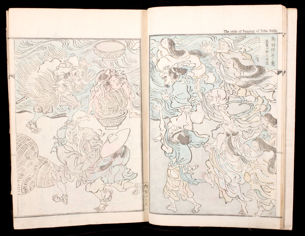 Gyōsai's Discourses On Painting (Gyōsai Gadan), Vol. 4