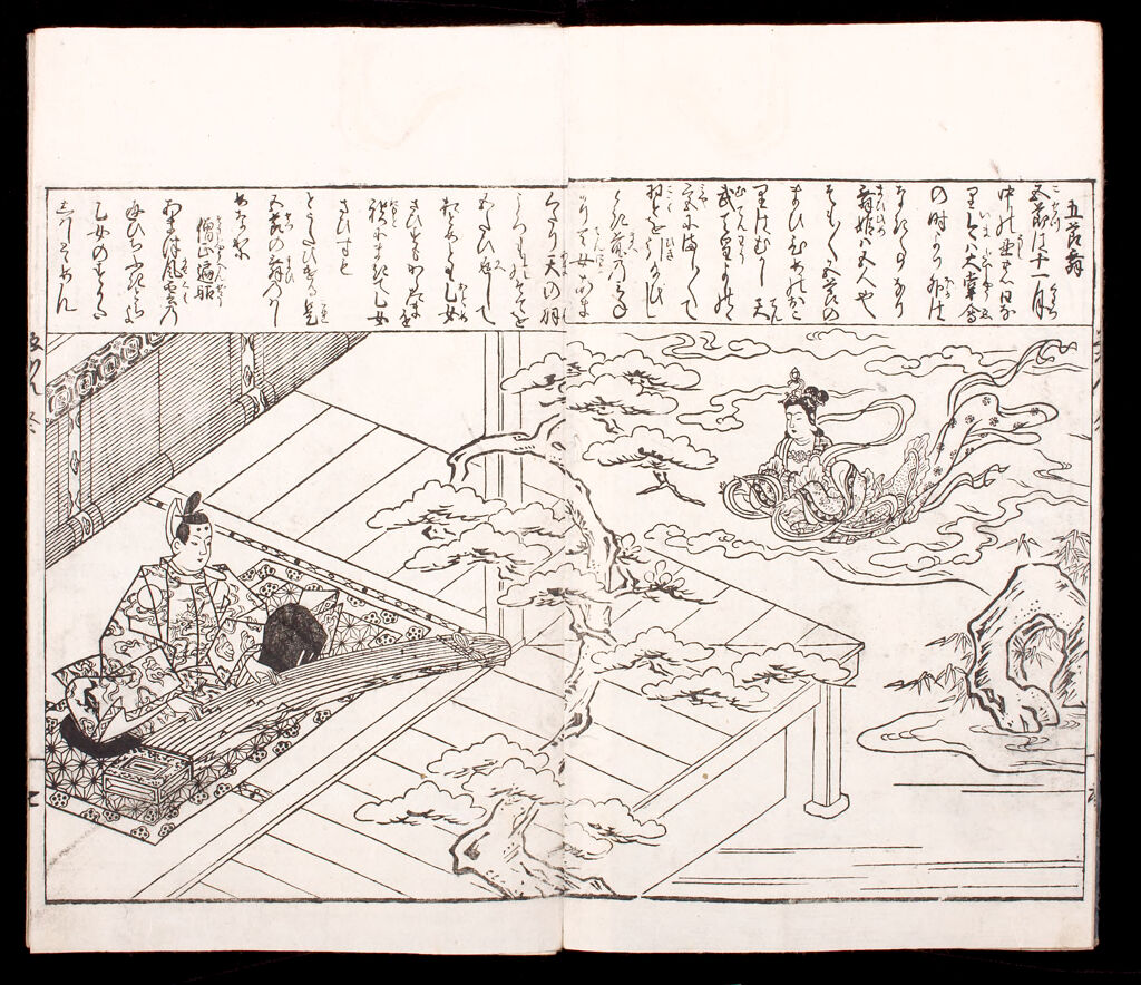 Collection Of Illustrations Of Japanese Agriculture (Yamato Kōsaku E-Shō)
