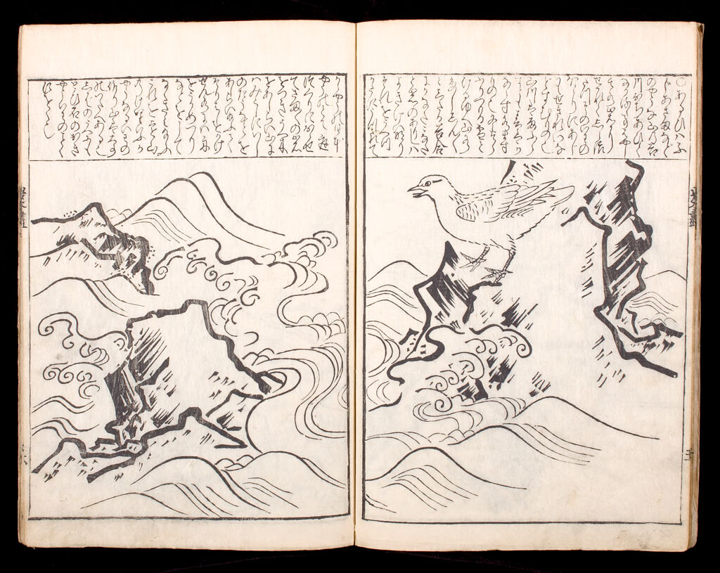 Illustrated Collection Of Old Tales (Iwaki E-Zukushi), Volume 1