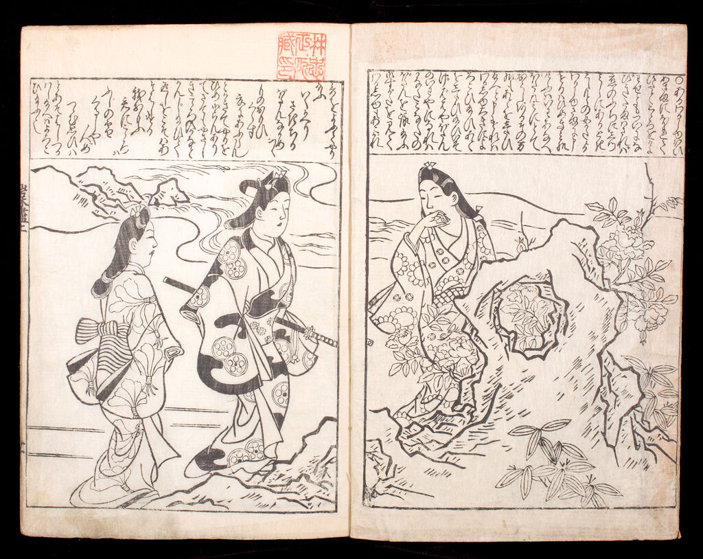 Illustrated Collection Of Old Tales (Iwaki E-Zukushi), Volume 2