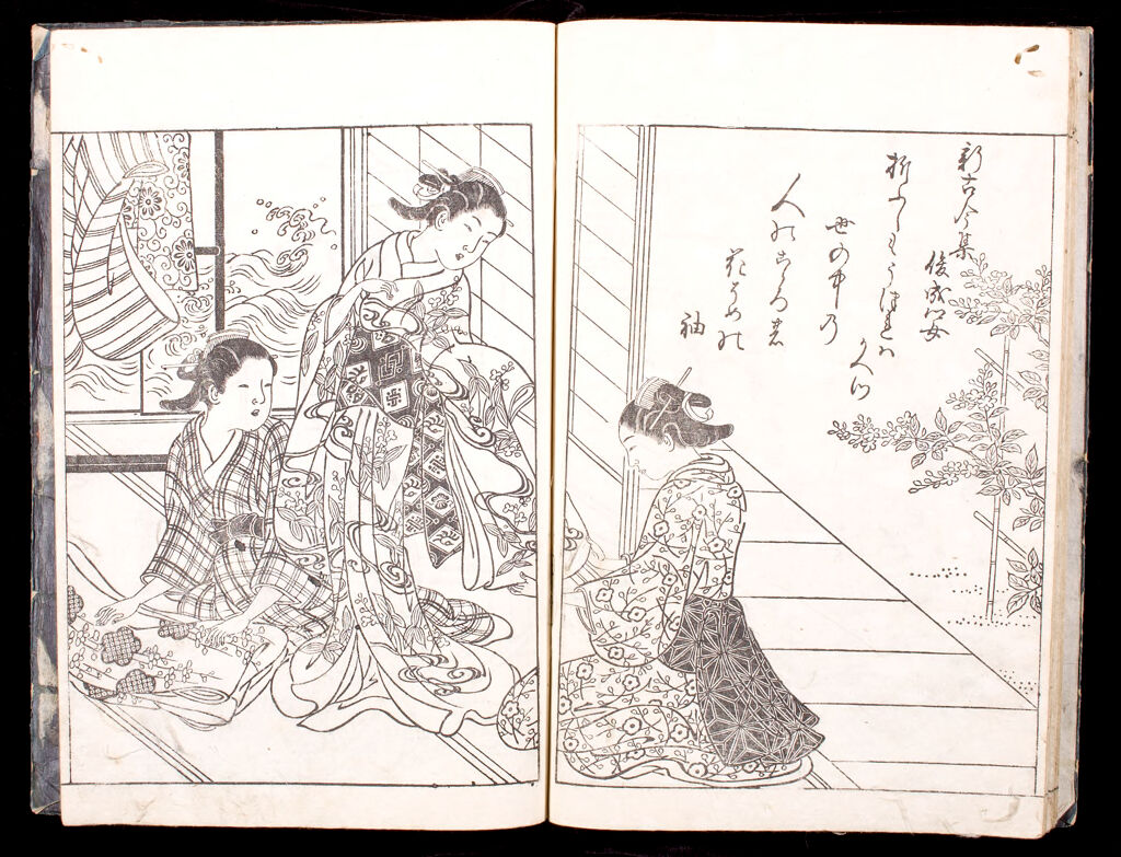 Picture Book Of Seasoned Grass (Ehon Chiyomi-Gusa): Beauties With Waka, 1St Of 3 Volumes