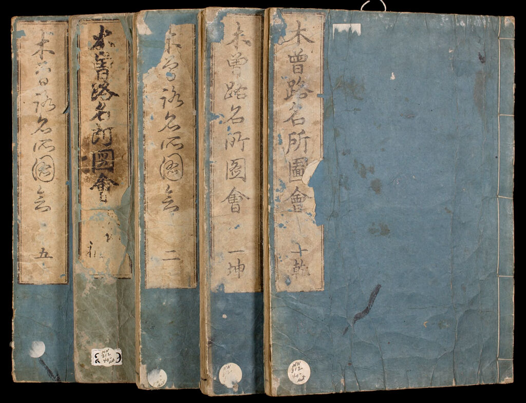 Society For The Picturing Of Famous Places On The Kiso Road (Kisoji Meisho Zukai Ichikan) In 5 Volumes