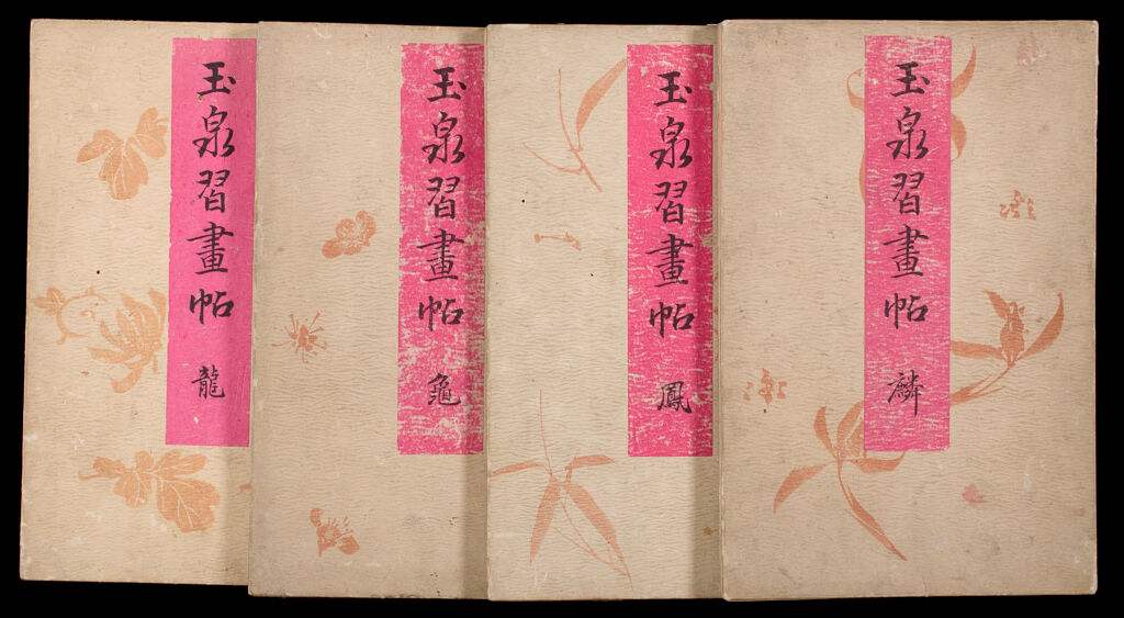 Four Books Reproducing Paintings By Gyokusen (Gyokusen Shūgachō)