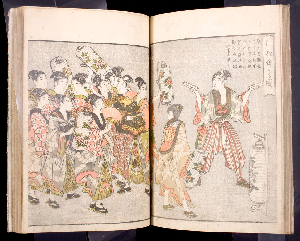 Illustrated Book On Annual Events In The Gay Quarters (Seirō Ehon Nenjū Gyōji) In 2 Volumes, Designed With Jippensha Ikku (1775-1831)