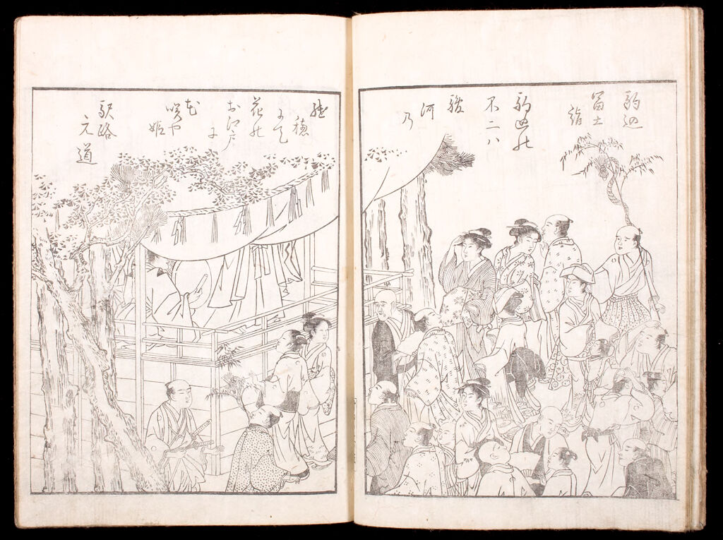 Illustrated Book: Scenes Of Suruga And Edo (Ehon Suruga-Mai), 1St Of 3 Volumes