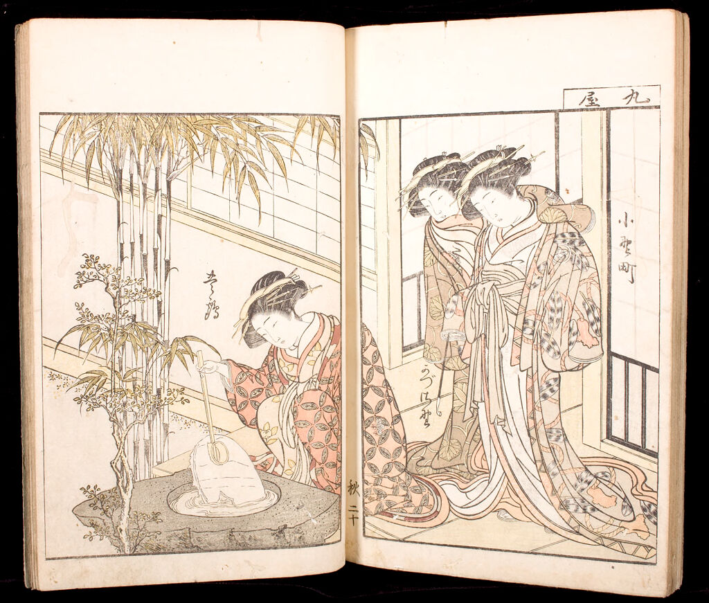 A Comparison Of Beauties Of The Green Houses: A Mirror Of Their Lovely Forms (Seirō Bijin Awase Sugata Kagami) Volume One