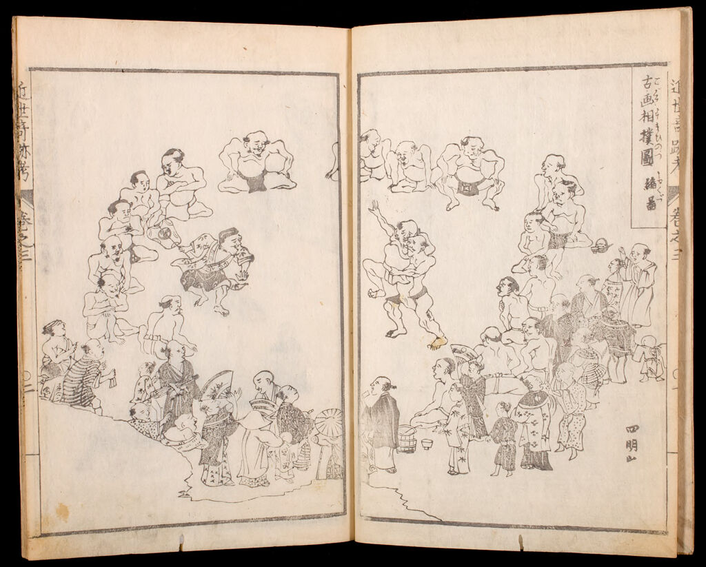 Contemporary Famous Happenings (Kinsei Kisekikō), Vol. 3, With Designs By Kita Busei (1776-1856)