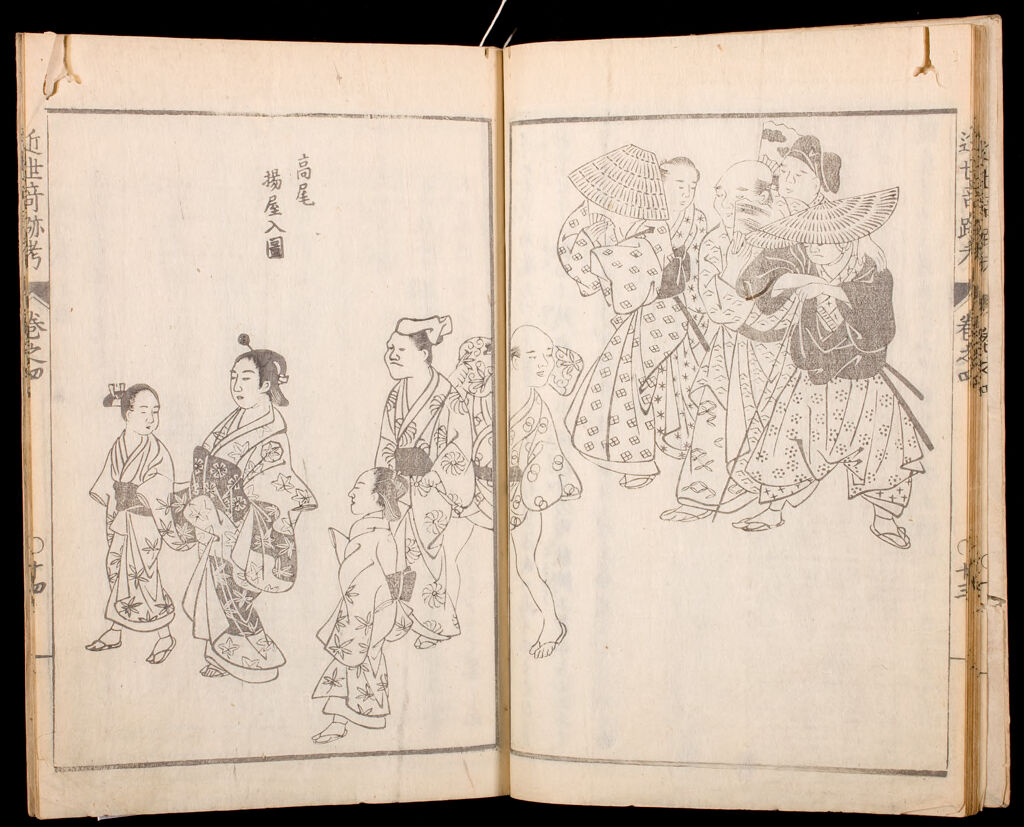 Contemporary Famous Happenings (Kinsei Kisekikō), Vol. 4, With Designs By Kita Busei (1776-1856)