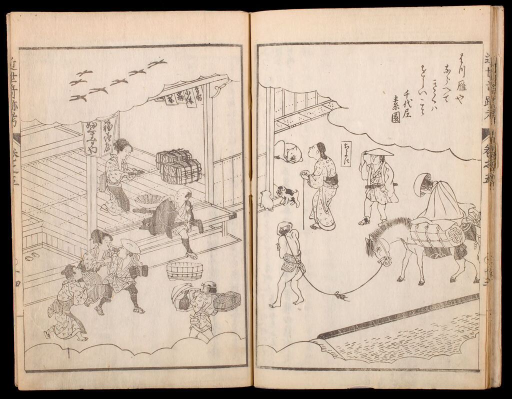 Contemporary Famous Happenings (Kinsei Kisekikō), Vol. 5, With Designs By Kita Busei (1776-1856)