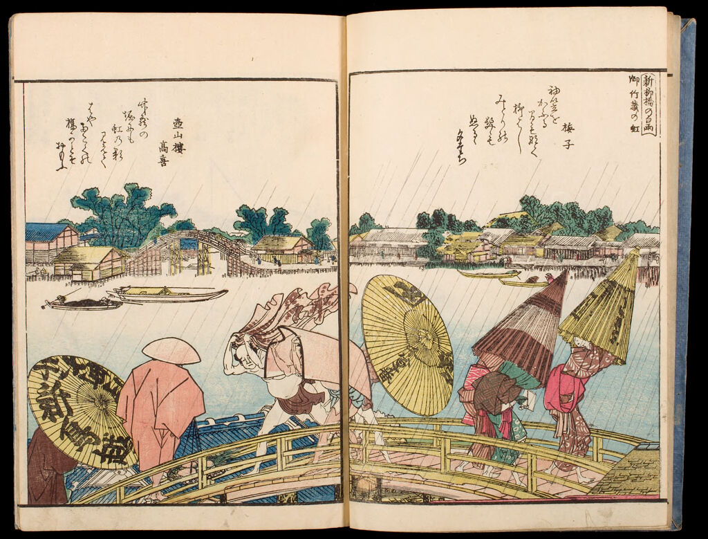 Picture Book Sumida River A Glance Of Both Shores (Ehon Sumida Gawa Ryogan Ichiran), Vol. 2