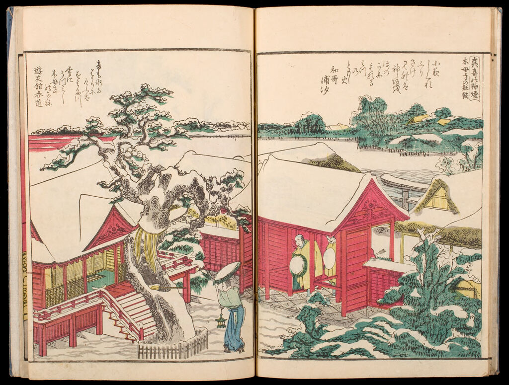 Picture Book Sumida River A Glance Of Both Shores (Ehon Sumida Gawa Ryogan Ichiran), Vol. 3