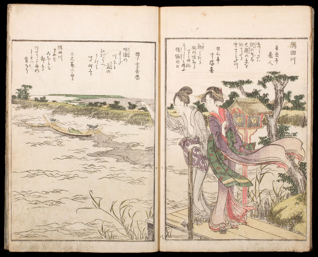 Famous Views Of Edo (Tōto Shōkei Ichiran), 1St Of 2 Volumes