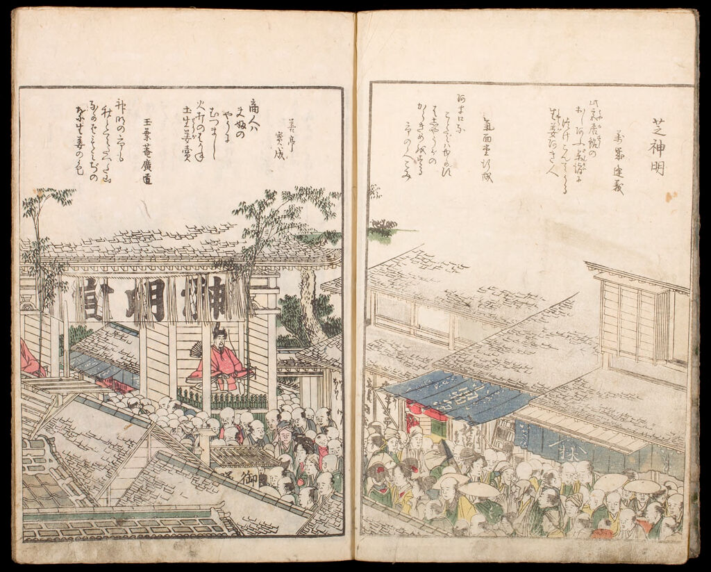 Famous Views Of Edo (Tōto Shōkei Ichiran), 2Nd Of 2 Volumes