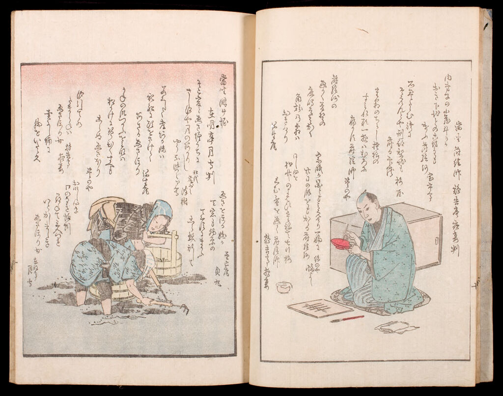 Illustrated Book Of Professions With Kyōka (Kyōka Yamato Jinbutsu), 5Th Of 7 Volumes