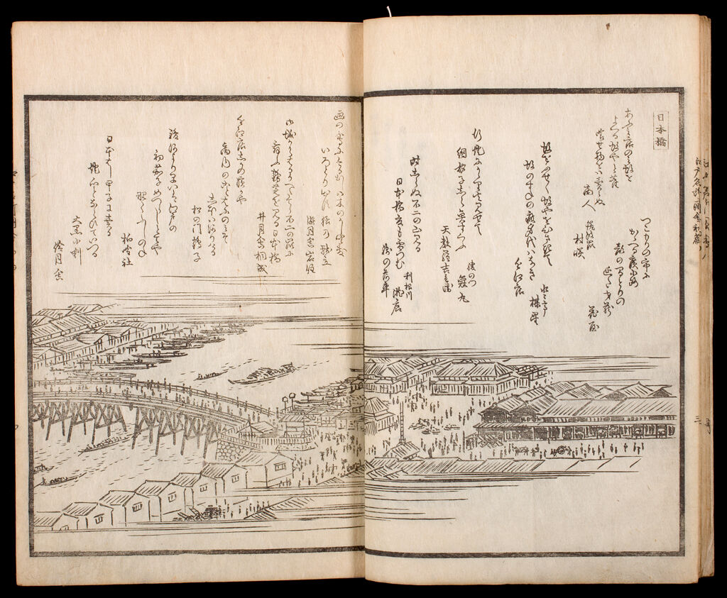 Illustrated Satirical Poems About Famous Scenic Views In Edo (Kyōka Edo Meisho Zue), 14 Volumes (In 13 Bindings)