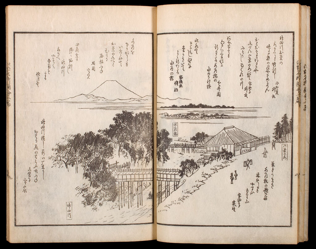 Illustrated Satirical Poems About Famous Scenic Views In Edo (Kyōka Edo Meisho Zue), Vol. 2