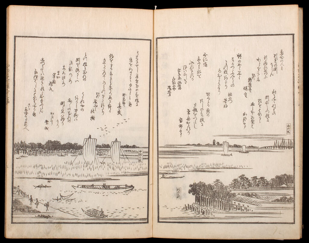 Illustrated Satirical Poems About Famous Scenic Views In Edo (Kyōka Edo Meisho Zue), Vol. 3