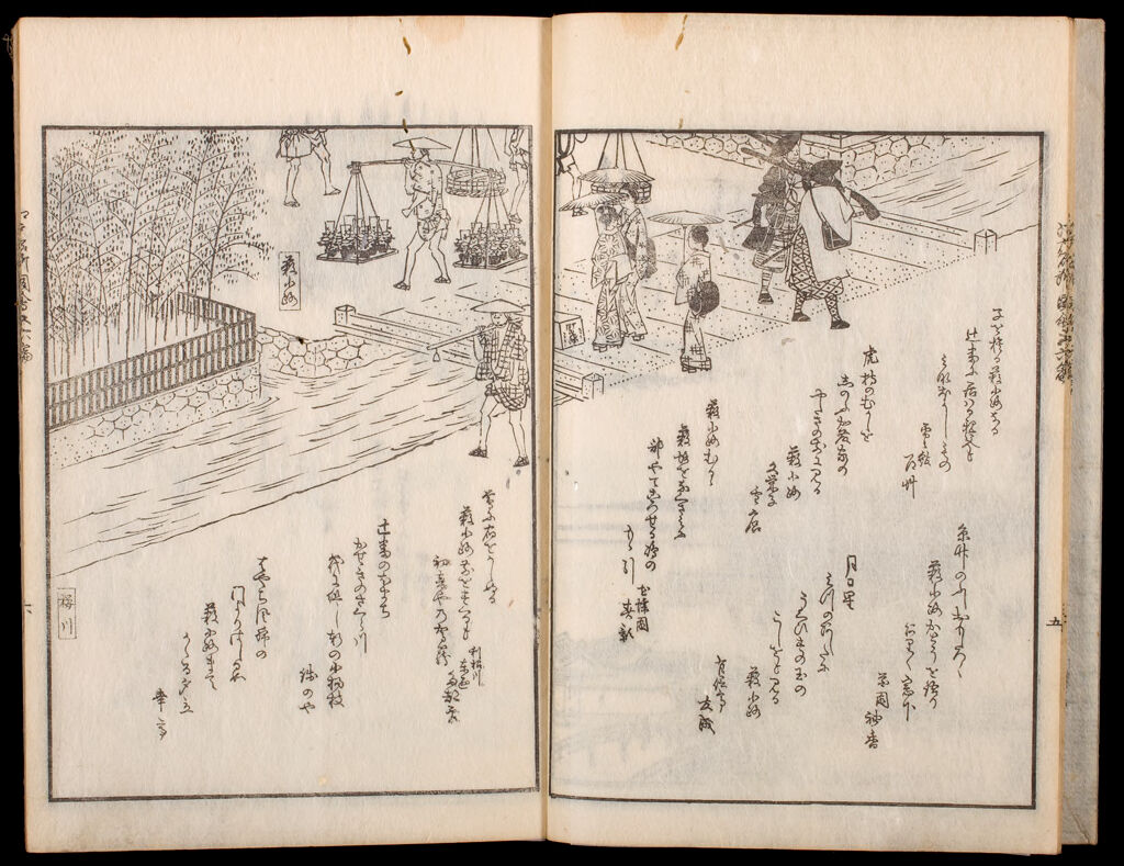Illustrated Satirical Poems About Famous Scenic Views In Edo (Kyōka Edo Meisho Zue), Vols. 5 And 6 (In One Binding)