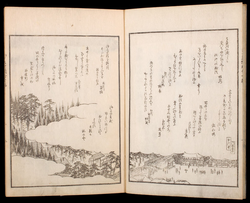 Illustrated Satirical Poems About Famous Scenic Views In Edo (Kyōka Edo Meisho Zue), Vol. 10