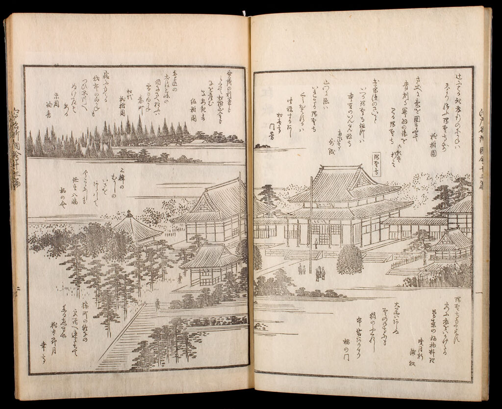 Illustrated Satirical Poems About Famous Scenic Views In Edo (Kyōka Edo Meisho Zue), Vol. 13