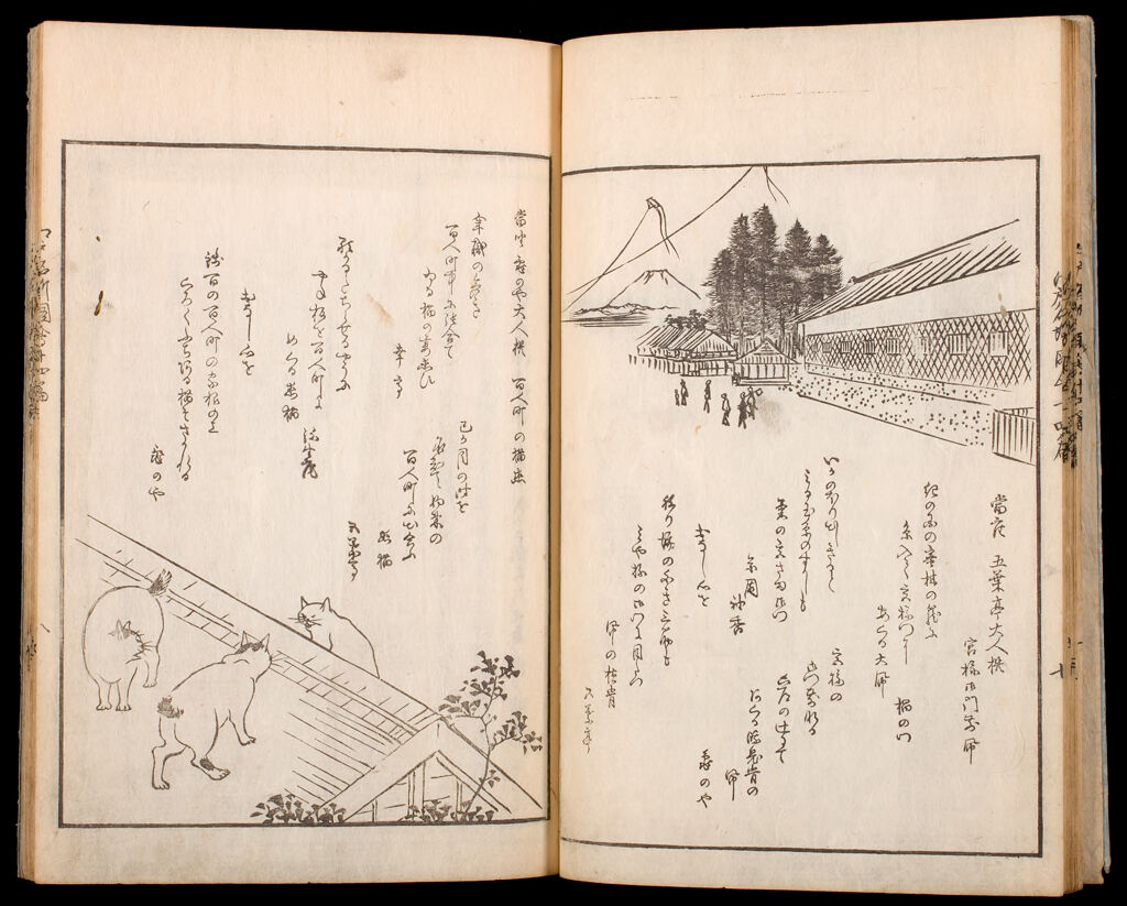 Illustrated Satirical Poems About Famous Scenic Views In Edo (Kyōka Edo Meisho Zue), Vol. 14