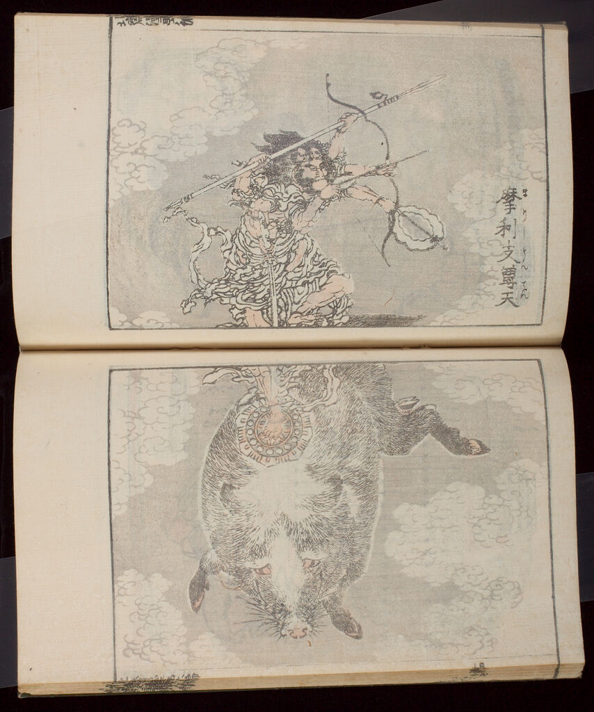 Hokusai Manga (Hokusai Sketchbooks), Vol. 6
