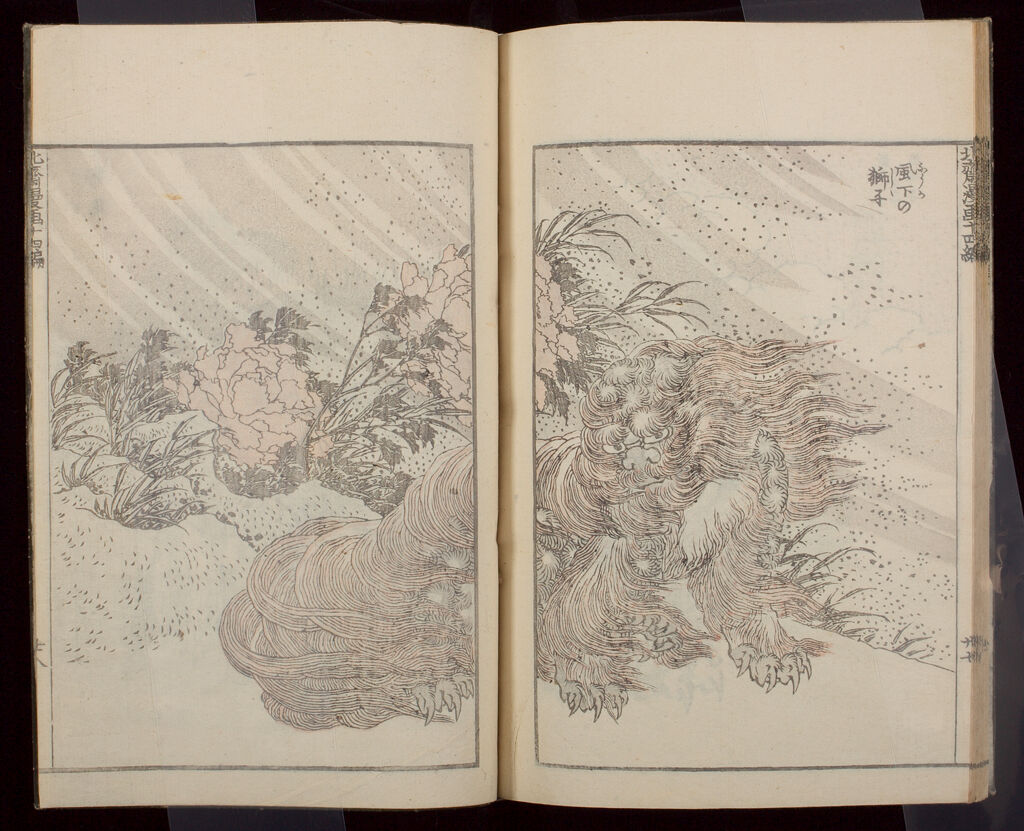 Hokusai Manga (Hokusai Sketchbooks), Vol. 14