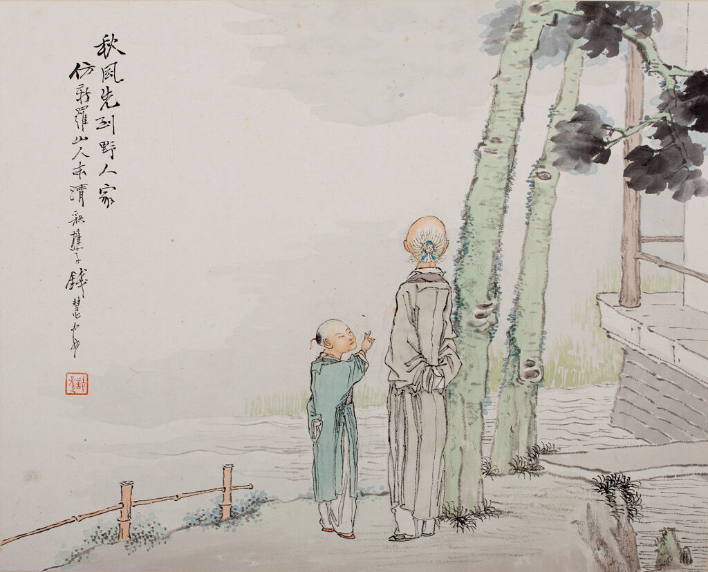 Old Man And Boy Looking At The Sky