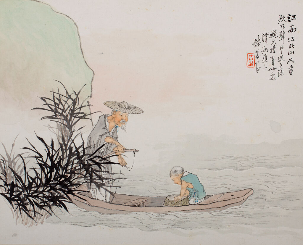 Old Man Fishing With Little Boy