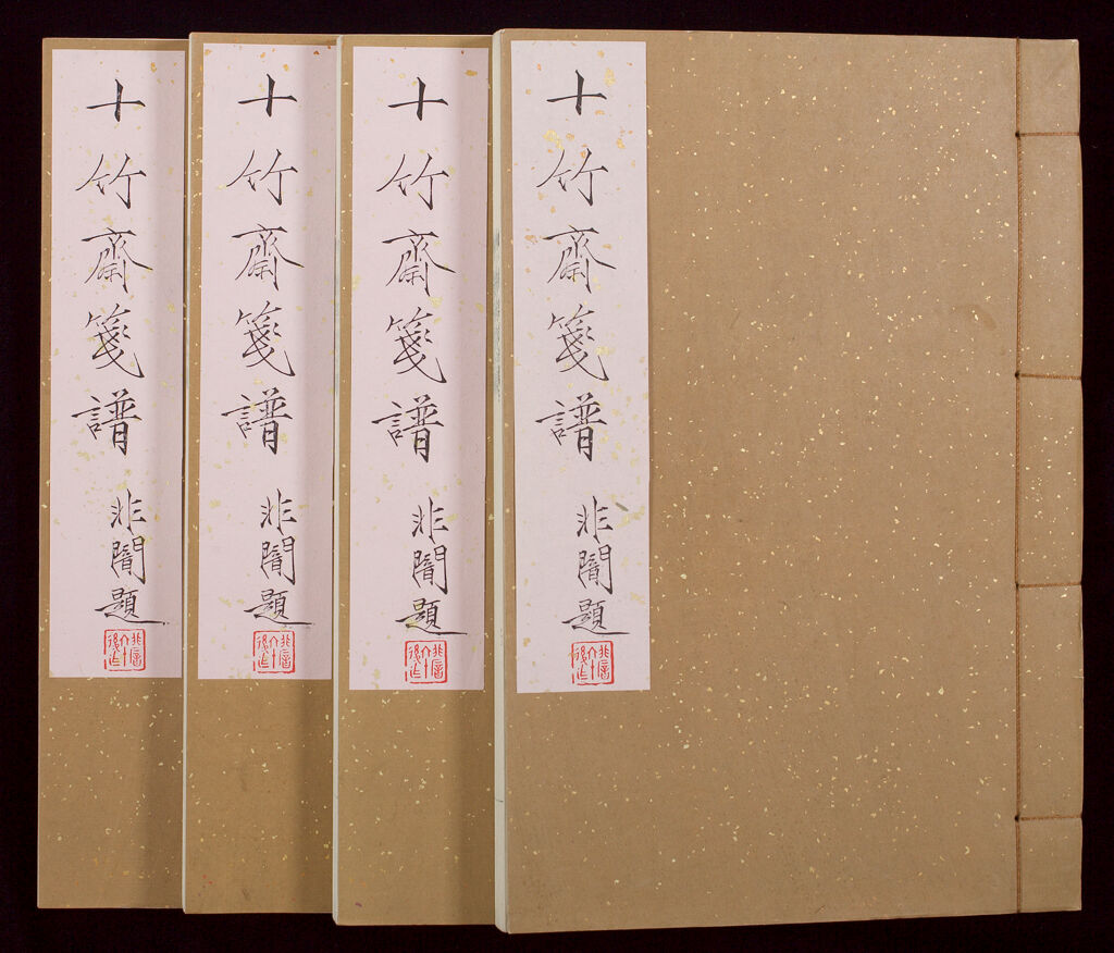 Ornamental Stationery Of The Ten Bamboo Studio (