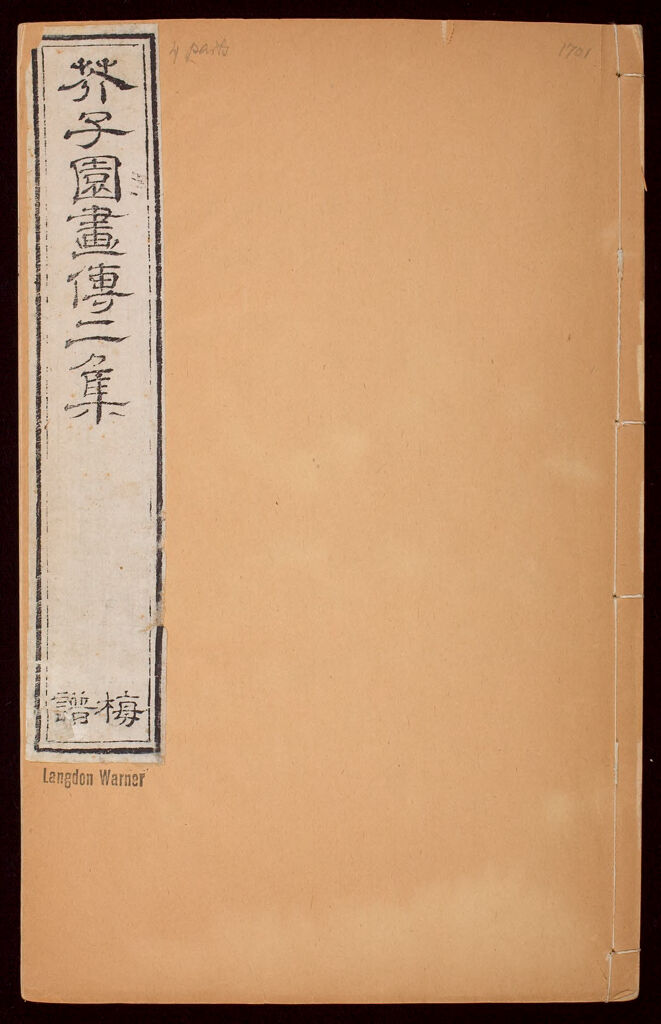 The Mustard Seed Garden Painting Manual (Jiezi Yuan Hua Zhuan), Series 2, Volume 1