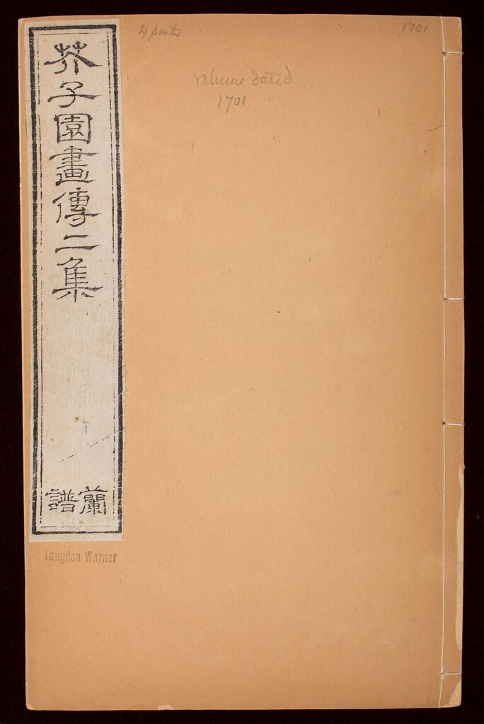 The Mustard Seed Garden Painting Manual (Jiezi Yuan Hua Zhuan), Series 2, Volume 3