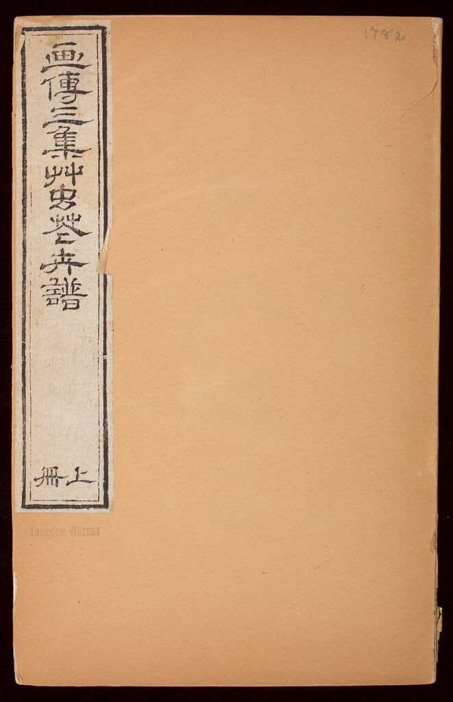 The Mustard Seed Garden Painting Manual (Jiezi Yuan Hua Zhuan), Series 3, Volume 1