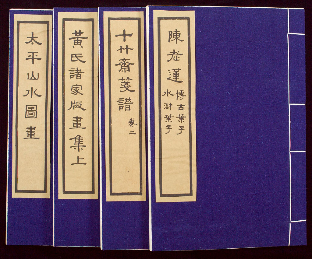 Illustrated History Of Chinese Woodcuts (Four Volumes)